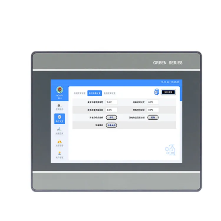 7 Inch HMI